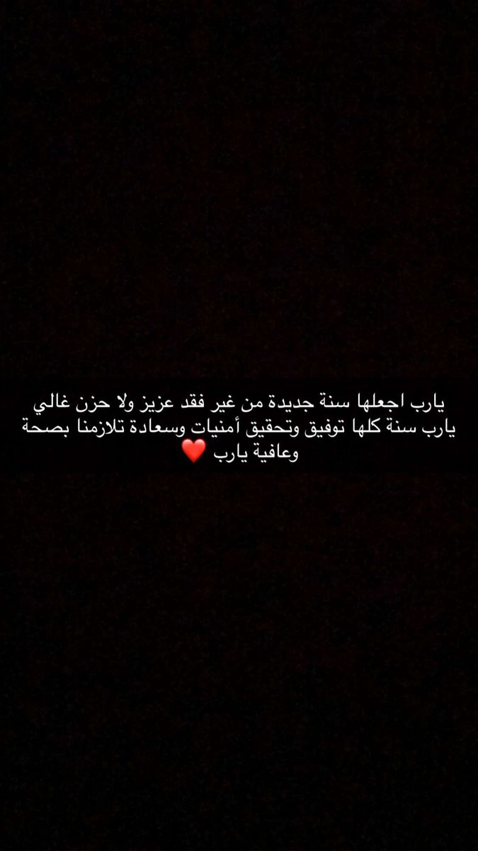 wedad662's tweet photo. #عام_هجري_جديد_١٤٤٣ https://t.co/SXTVw4L509