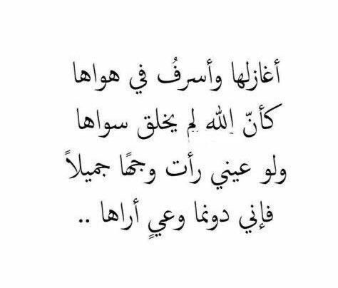 ملامحك عالقه في ذهني وكأن الزمن توقف عند وجهك تماماً 
صباح الورد