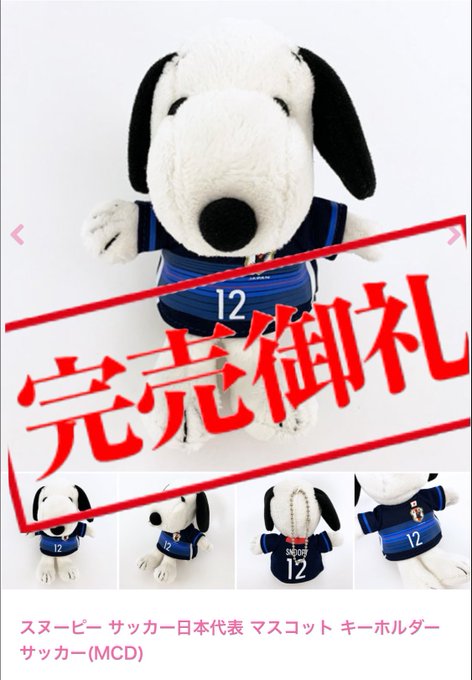 夏場の保冷素材は必須でしょ スヌーピーのランチバッグに新デザインはシンプルでシーンを選ばないスクエアタイプ Newscast