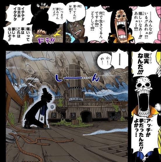 これサラッと流してるけど ブルックの過去 断トツにヘビーなんだよなぁ アップルトン中将 ２垢目 の漫画