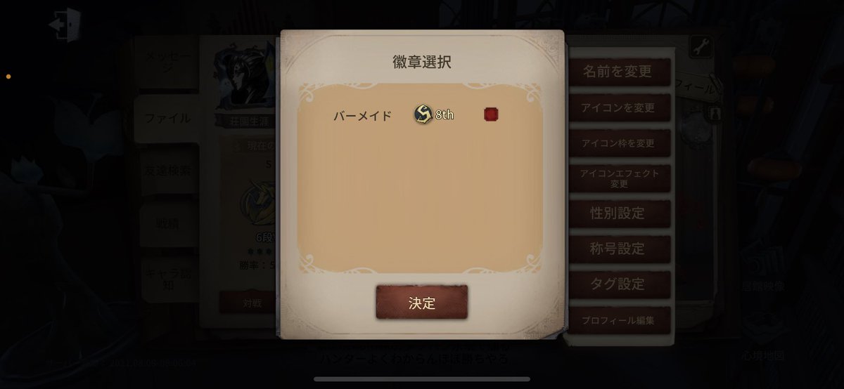 めるっち tweet media