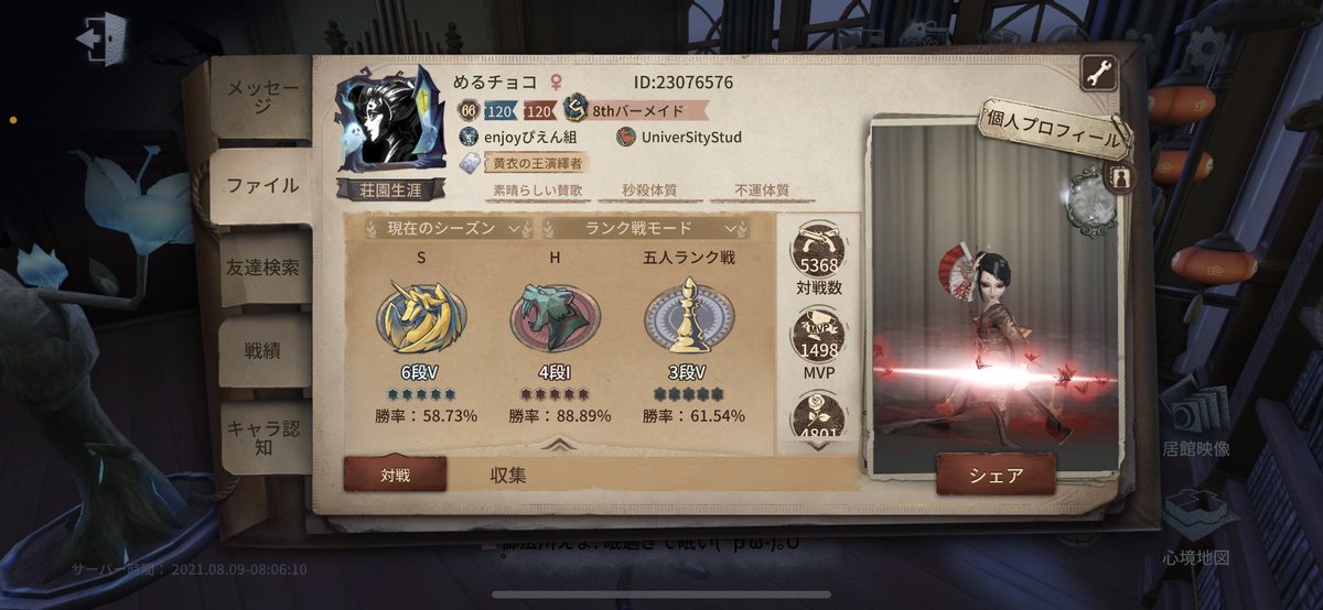 めるっち tweet media