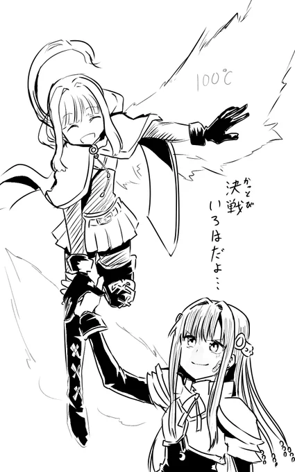 めちゃくちゃしょうもないラクガキした 