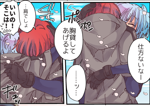 カル渚のtwitterイラスト検索結果 古い順