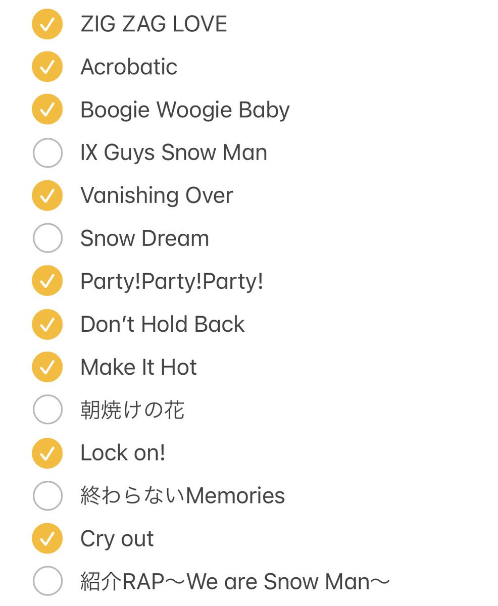 あおりんご Snow Manのアルバム収録曲予想大会 ひらりと桜は滝沢歌舞伎の円盤にcdつくパターンかも 10thサントラ盤的な 素の君に会いたいはスポンサー関係でムリ Snow Dreamとガイズはゴタゴタする 朝焼けと終わメモはスノドリと一緒に号泣したい あおりんご Snow Manのアルバム収録曲予想大会 ひらりと桜は滝沢歌舞伎の円盤にcdつくパターンかも 10thサントラ盤的な 素の君に会いたいはスポンサー関係でムリ Snow Dreamとガイズはゴタゴタする 朝焼けと終わメモはスノドリと一緒に号泣したい