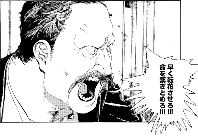 「#フールナイト」待望の第2集は8月30日頃発売!!
物語は新たな展開に入り、緊迫感が増していきます!
発売までまだしばらくありますが、それまではスペリオール本誌もお楽しみください!
#安田佳澄
#スペリオール 