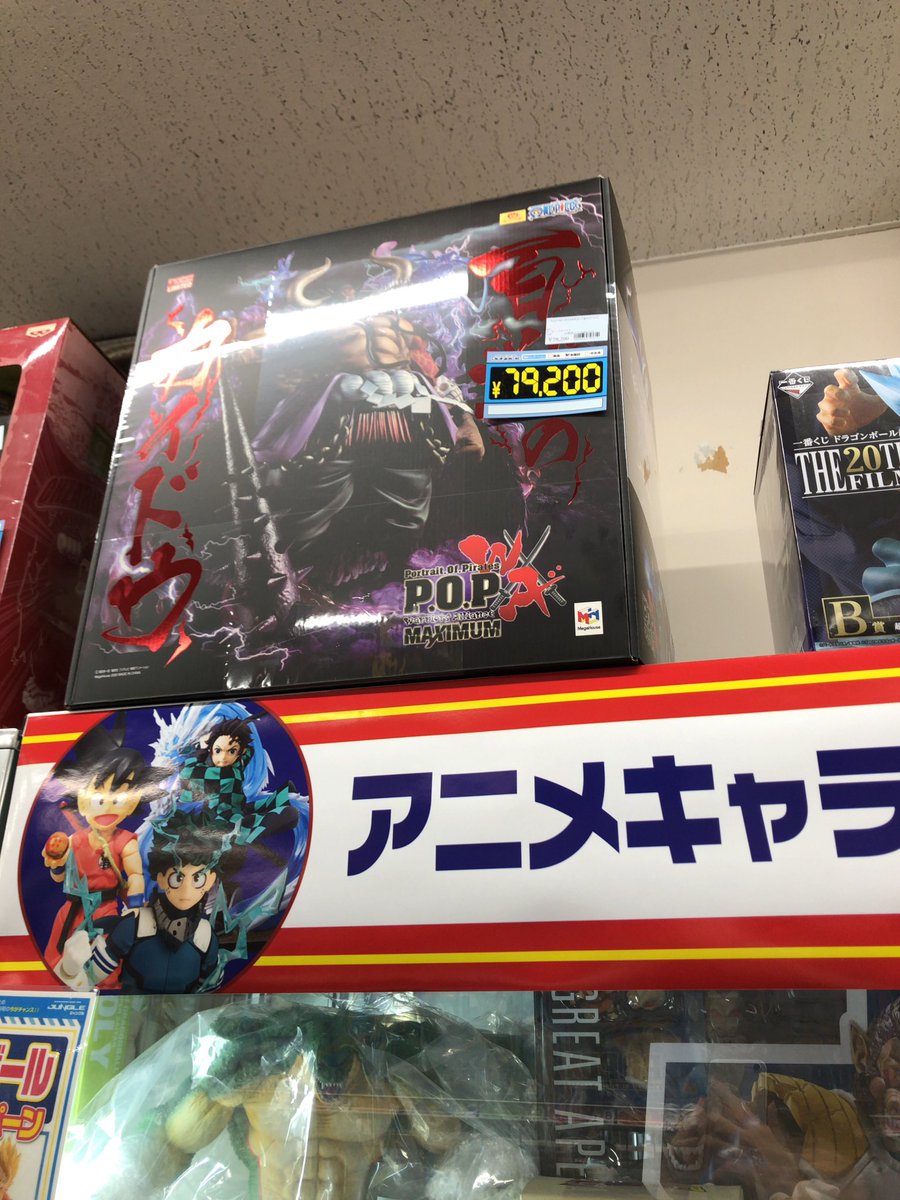 Oyo2563's tweet photo. 昨日買い物してたら化け物いた笑 https://t.co/3UzGJOWWLv