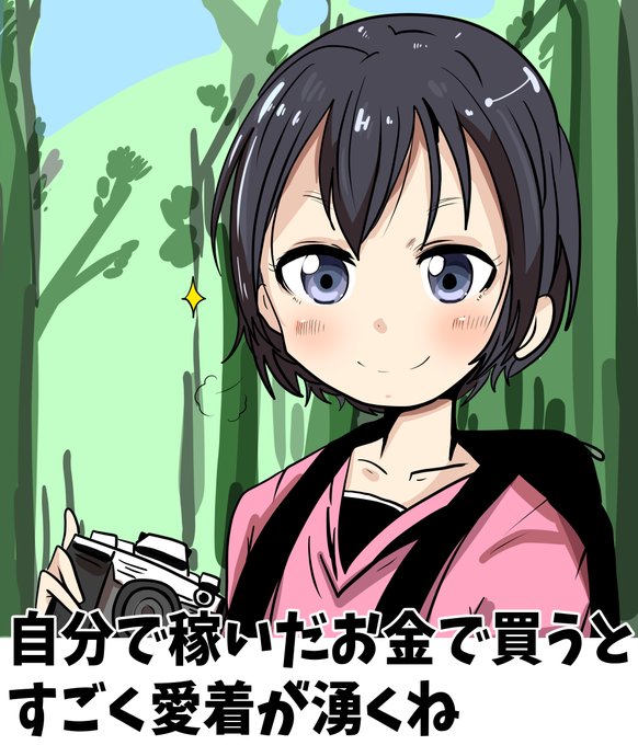 黒崎ほのかのtwitterイラスト検索結果 黒崎ほのかのtwitterイラスト検索結果