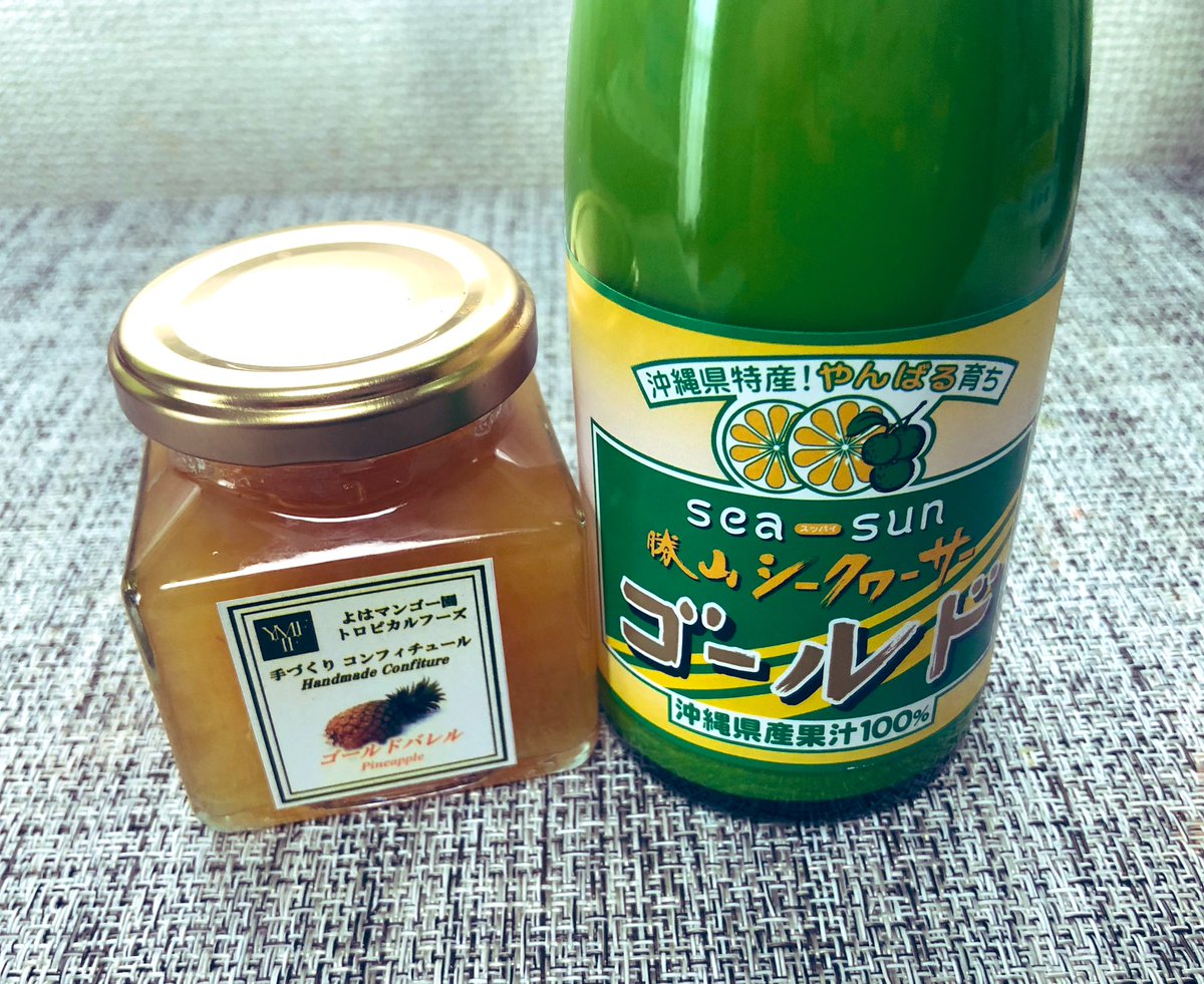 みんなの やんばる 口コミ 評判 3ページ目 食べたいランチ 夜ごはんがきっと見つかる ナウティスイーツ みんなの やんばる 口コミ 評判 3ページ目 食べたいランチ 夜ごはんがきっと見つかる ナウティスイーツ