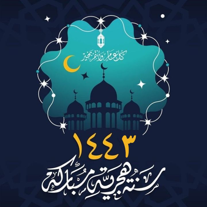1m__x's tweet photo. اللهم سنة خير وسعادة للجميع♥️ https://t.co/j9oaGC7vuy