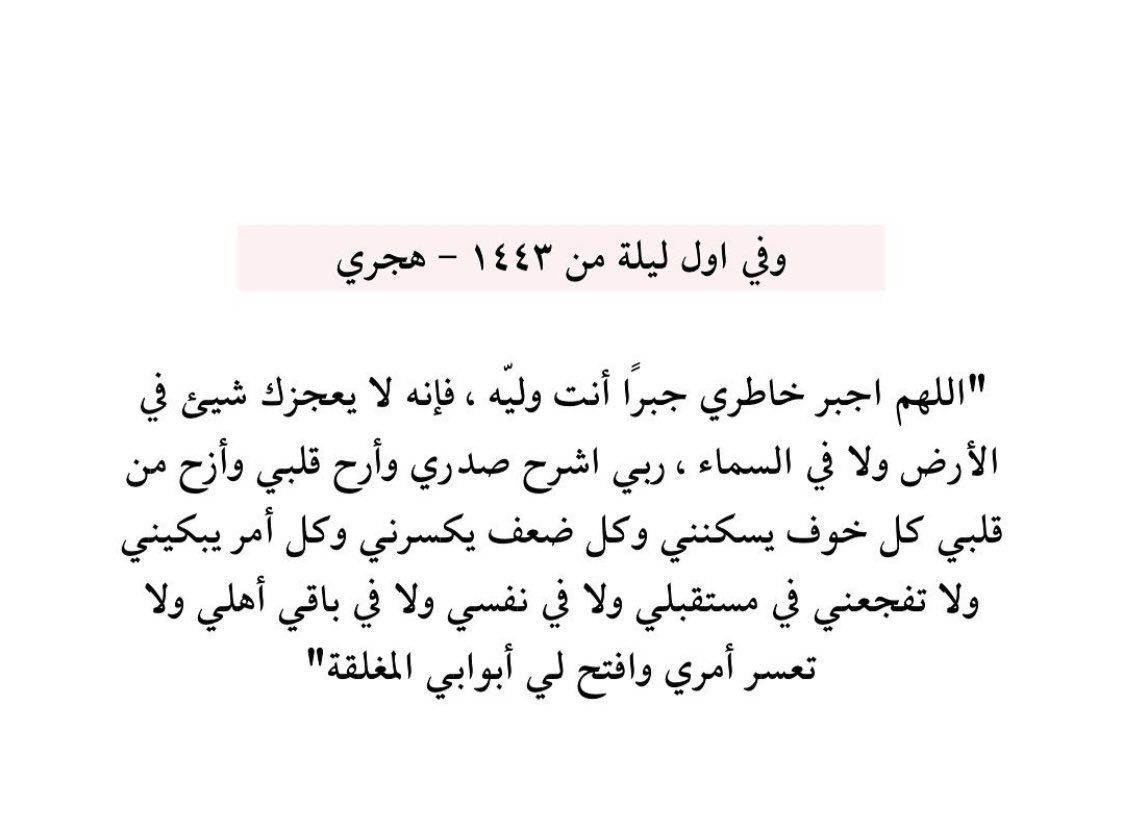 𝙱𝙳𝙾𝙾𝚁🕯 tweet media