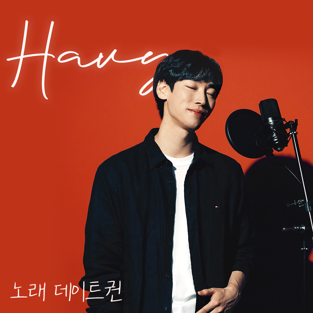 뮤직 #크리에이터 #노래방 #코인노래방 #하비 #실용음악학원 #하비tv #베리스토어 #베리 #노래데이트 음악예능 유튜브 채널을 운영하고  계신 