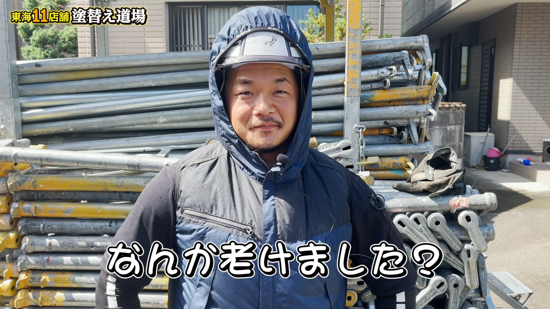 塗替え道場 Nurikaedoujyo Twitter