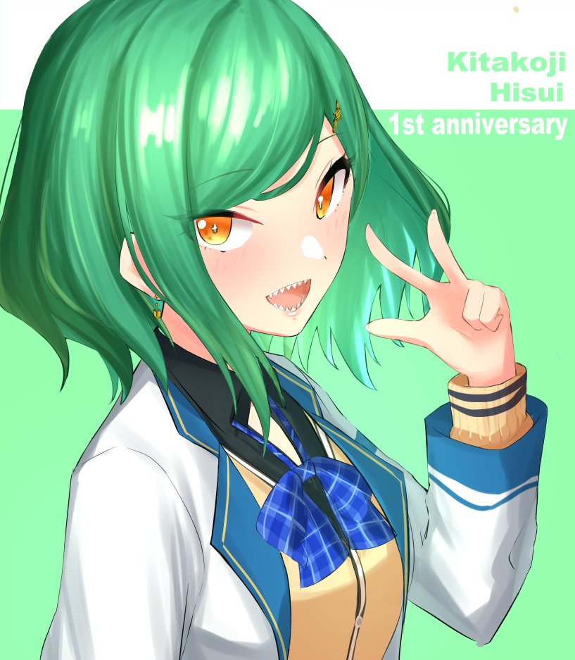 一周年ほんまおめでとう
#ヒスイワークス 