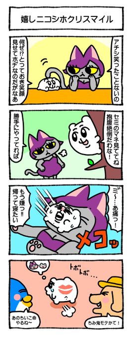 あにゃ(@_12939) さんのマンガ一覧 : 古い順 : 20ページ目