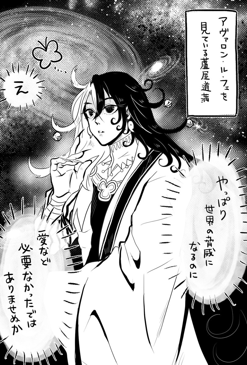 Atori on X: グッバイ！！！君の運命のヒトは僕じゃない t.cokJDZFFkOSX  X