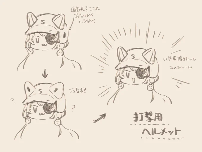前の絵で地味に悩んだところ。知識浅いので合ってるかは分からない。 