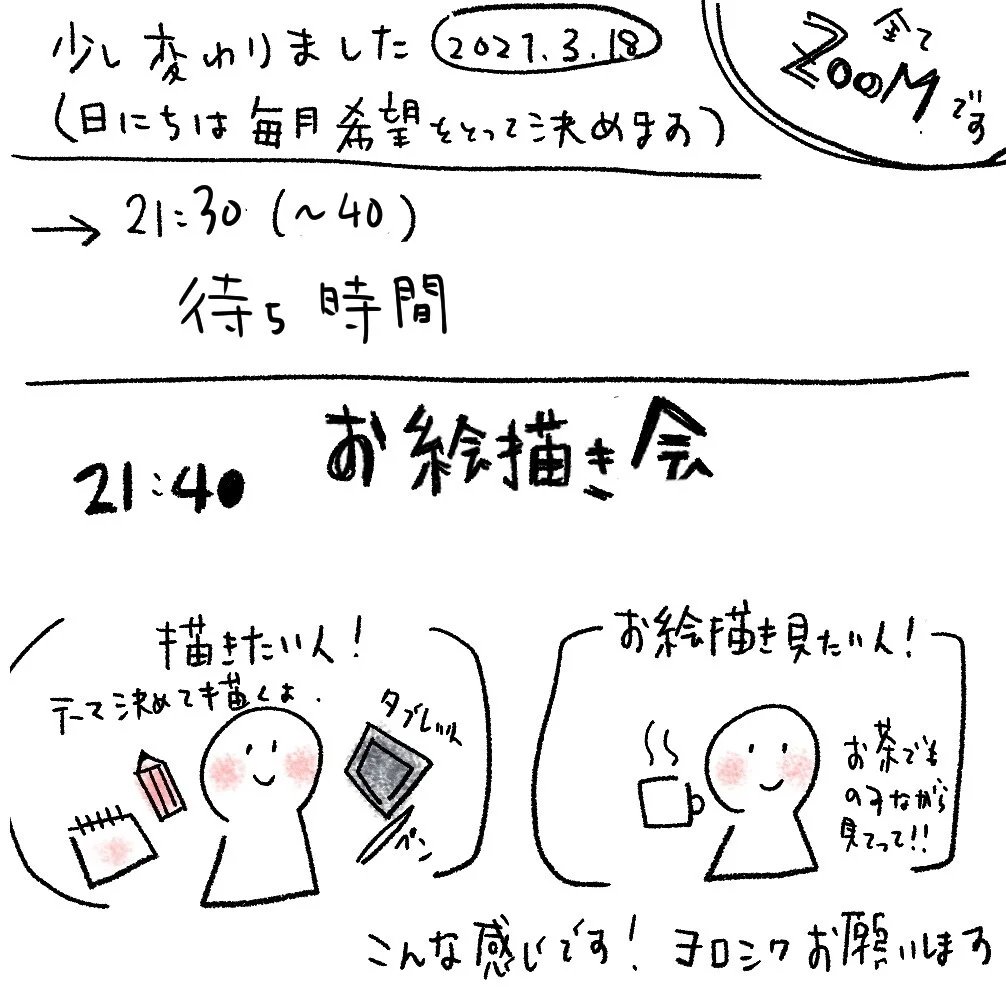 宣伝)お絵かき会明日ですー
みんなで絵を描いて雑談する会
https://t.co/5FpZJ8X8Sl 