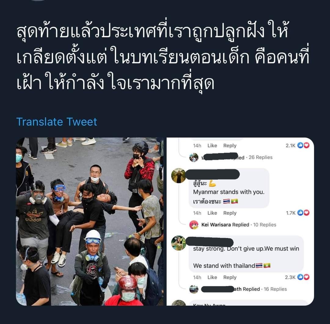 MilkTeaTH_MTAT's tweet photo. Finally, the country where we were distorted to despise in historical lesson is the people who encourage us the most. 
  🇹🇭🤝🇲🇲 ❤💪lll #WhatsHappeningInMyanmar #MyanmarCovidSOS #Myanmar #MilkTeaAlliance https://t.co/QA31SVriGc