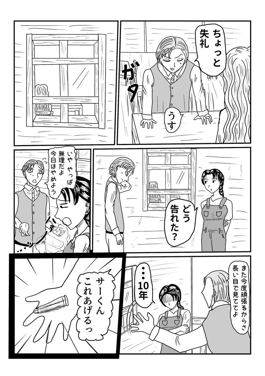 Twoucan コメディー の注目ツイート イラスト マンガ コスプレ モデル Twoucan コメディー の注目ツイート イラスト マンガ コスプレ モデル