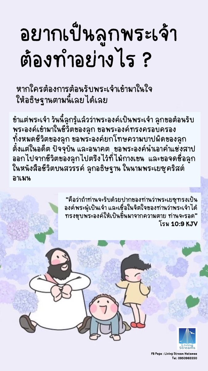 Be sweet tweet media