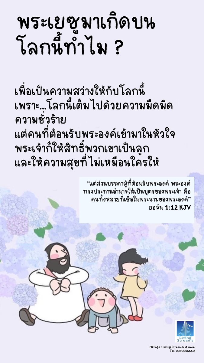 Be sweet tweet media