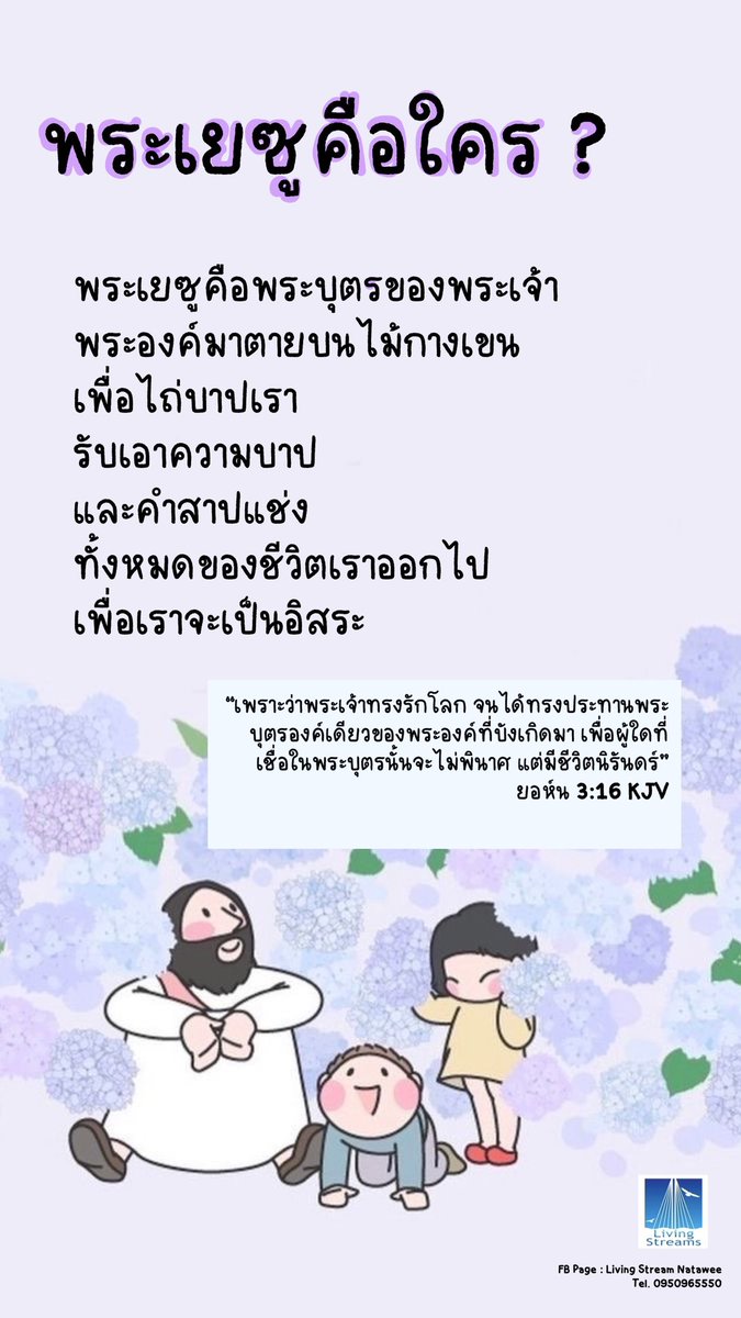 Be sweet tweet media