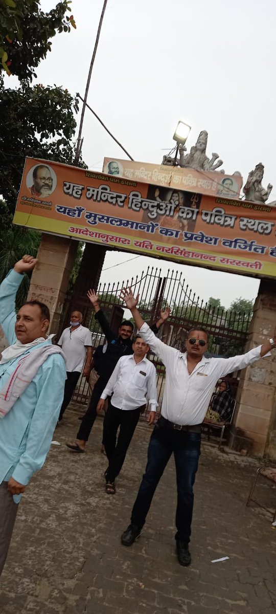 sonadesaig's tweet photo. #राष्ट्रहित के सदैव साथ हैं
 हिंदुराष्ट्र सेना.....
जहां जहां #राष्ट्रहित 
वहां वहां #हिंदुराष्ट्र_सेना ..!

एक ही #संकल्प हिंदुराष्ट्र हिंदुराष्ट्र हिंदुराष्ट्र ....
🚩🇮🇳🚩
🔥🕉️🔥
🚩💪🚩
|| जय हिंदुराष्ट्र || https://t.co/2ZIqDAaRuH