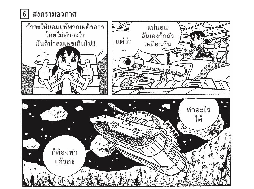 ไอดอลอะชิซุกะจัง