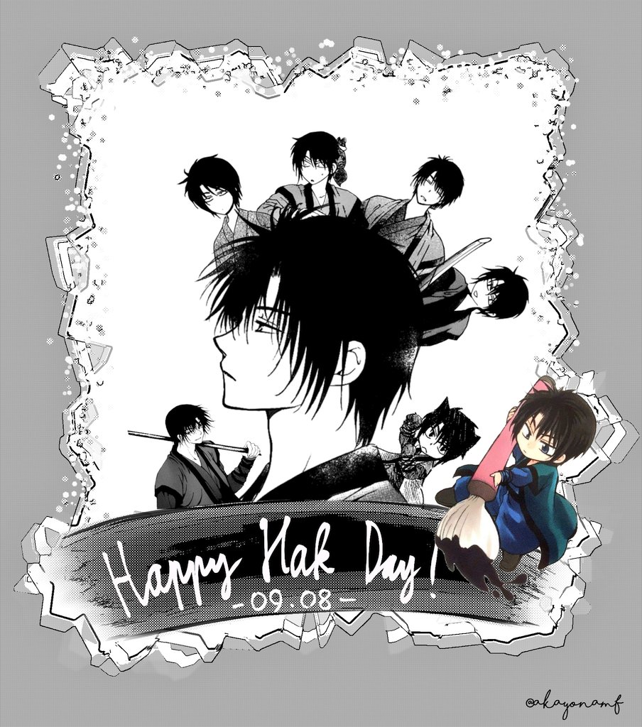 8月9日はハクの誕生日