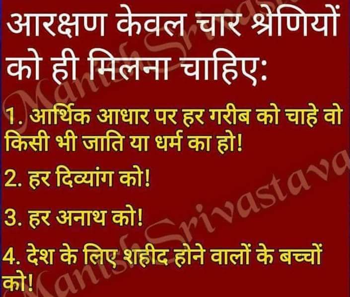 COLSNJHA1's tweet photo. जातिवाद जनगणना https://t.co/zgifMUTqht