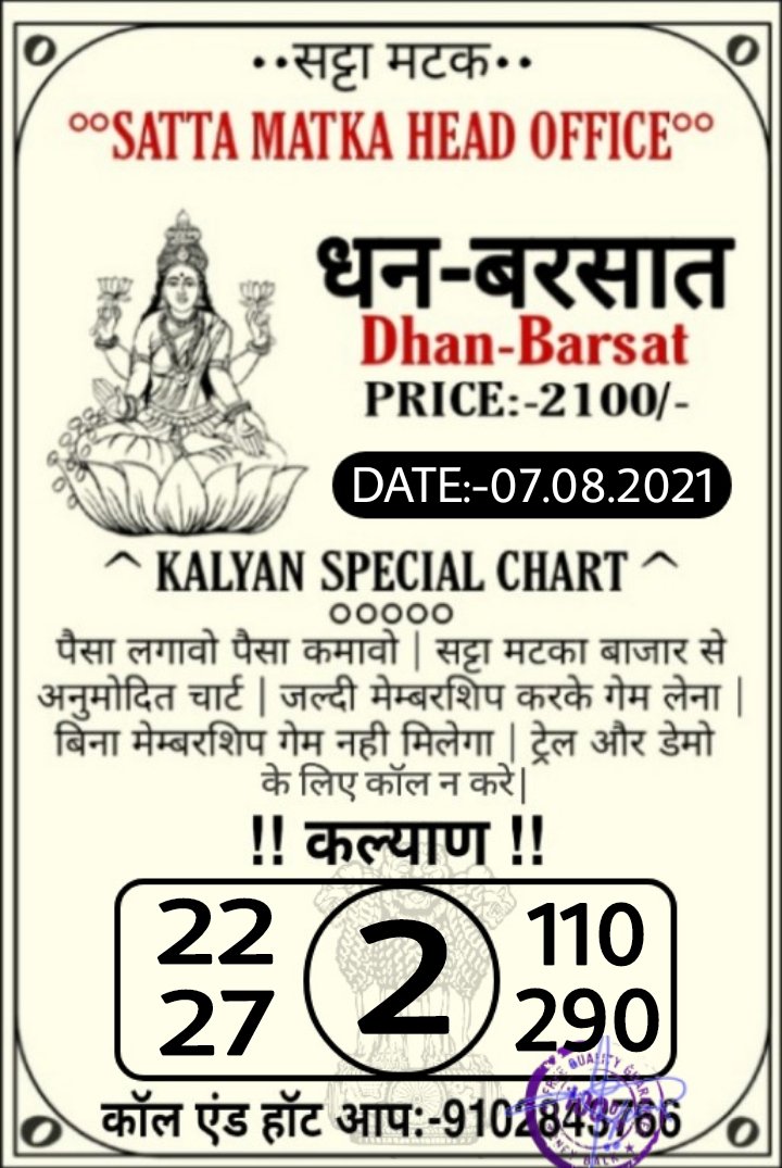 420Matka's tweet photo. Satta_910284366Satta Live Satta Batta Satta Chart Satta KingSatta143 Satta GuessingSatta Result Indian Satta https://t.co/i6csTeDA6U