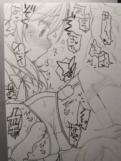 昨日はガッツリ寝てしまったのでマキチャソのskebは今日アップします。アイドルのくせにイきそうなってんじゃねえよ!!! 