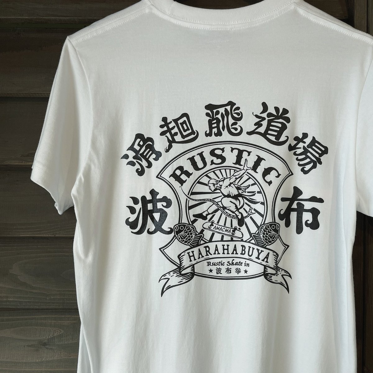 harahabu's tweet photo. 奄美のスケートショップAMACMAさんとのコラボTシャツ(2019)
「ラスティックスケートパーク×ハブ拳」
入荷しました!
AMACMAは龍郷町にあるスケートボード専門店。ラスティックスケートパークも併設しているDIY/精神たっぷりのスケートショップです。スケートを楽しみたい方は是非!
#AMACMA #原ハブ屋 https://t.co/7toFSTpwVR