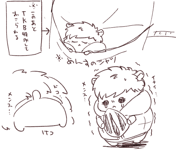 これは昨日ほよわにあげたメンスニキのおまけで爆誕したほよわのエくん。はむエ。 