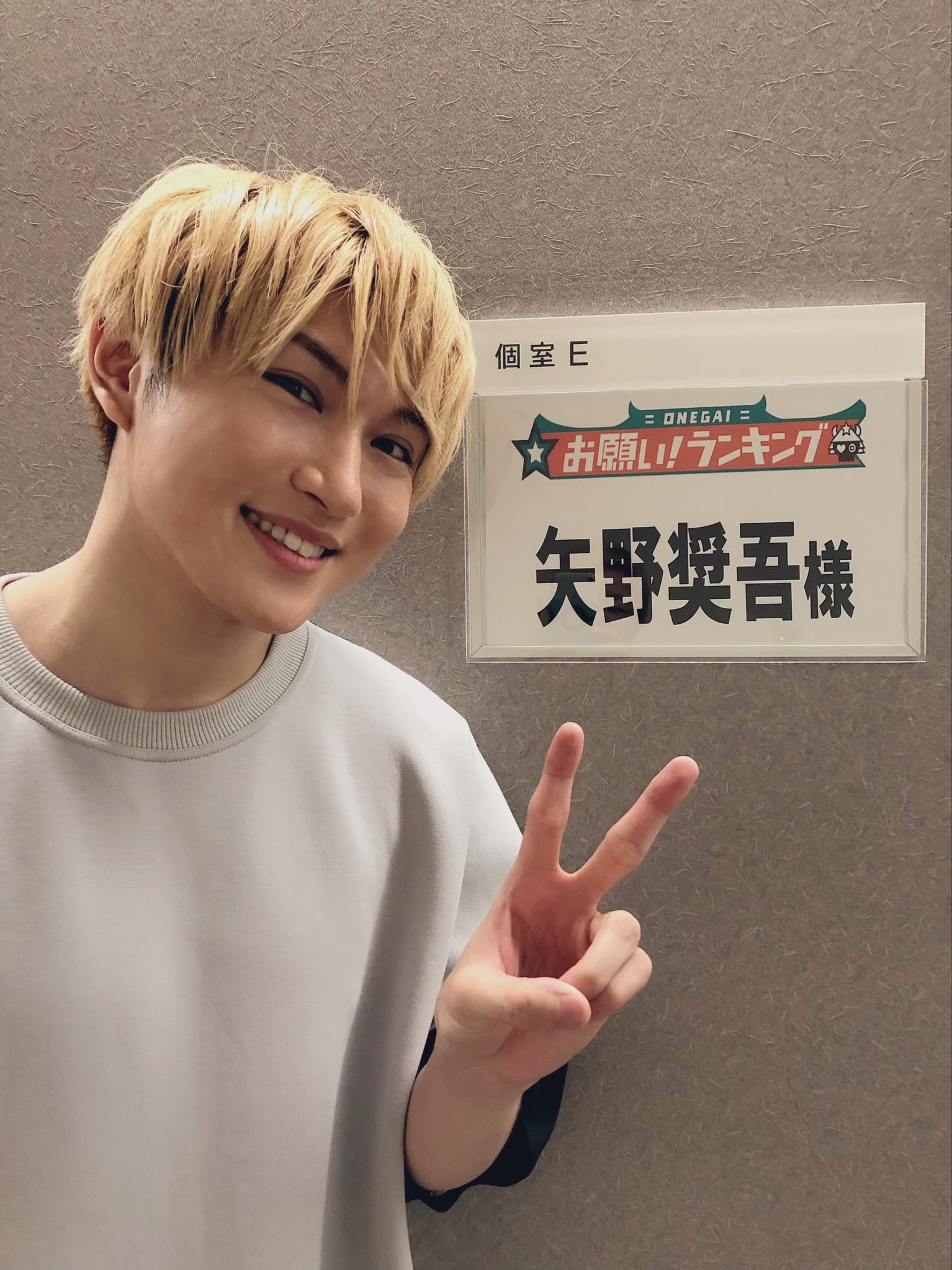 SETマネージャー 湊 on X: 