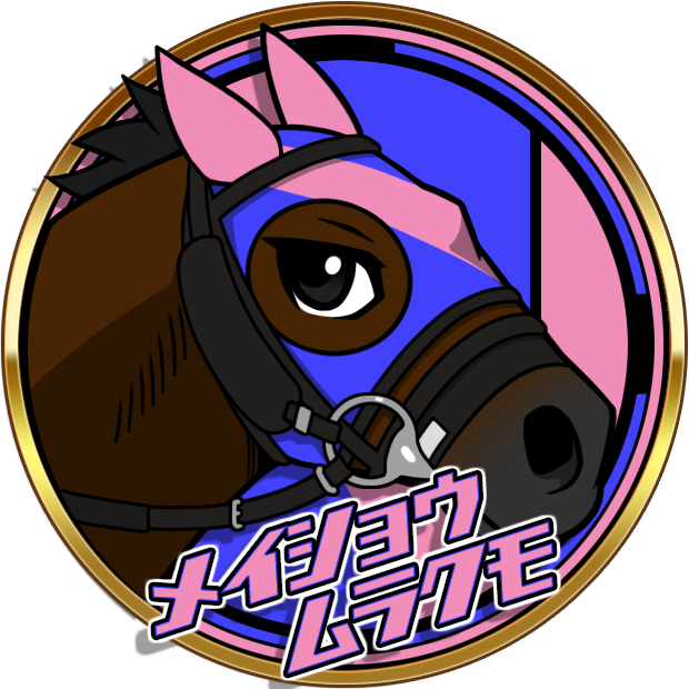 競走馬 競馬イラスト関連まとめ Twitter 競走馬 競馬イラスト関連まとめ Twitter