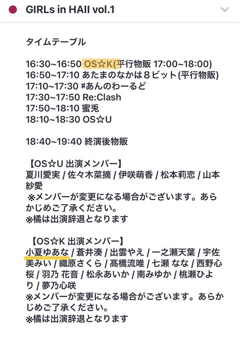 Twitterのコスプレ画像17