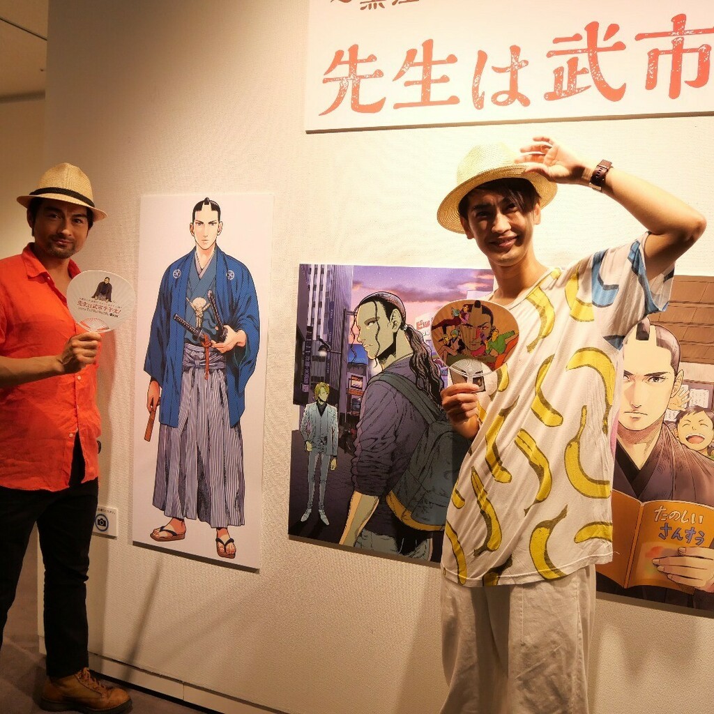 サムライせんせい 公式 全8巻完結 Samurai Sensei Twitter