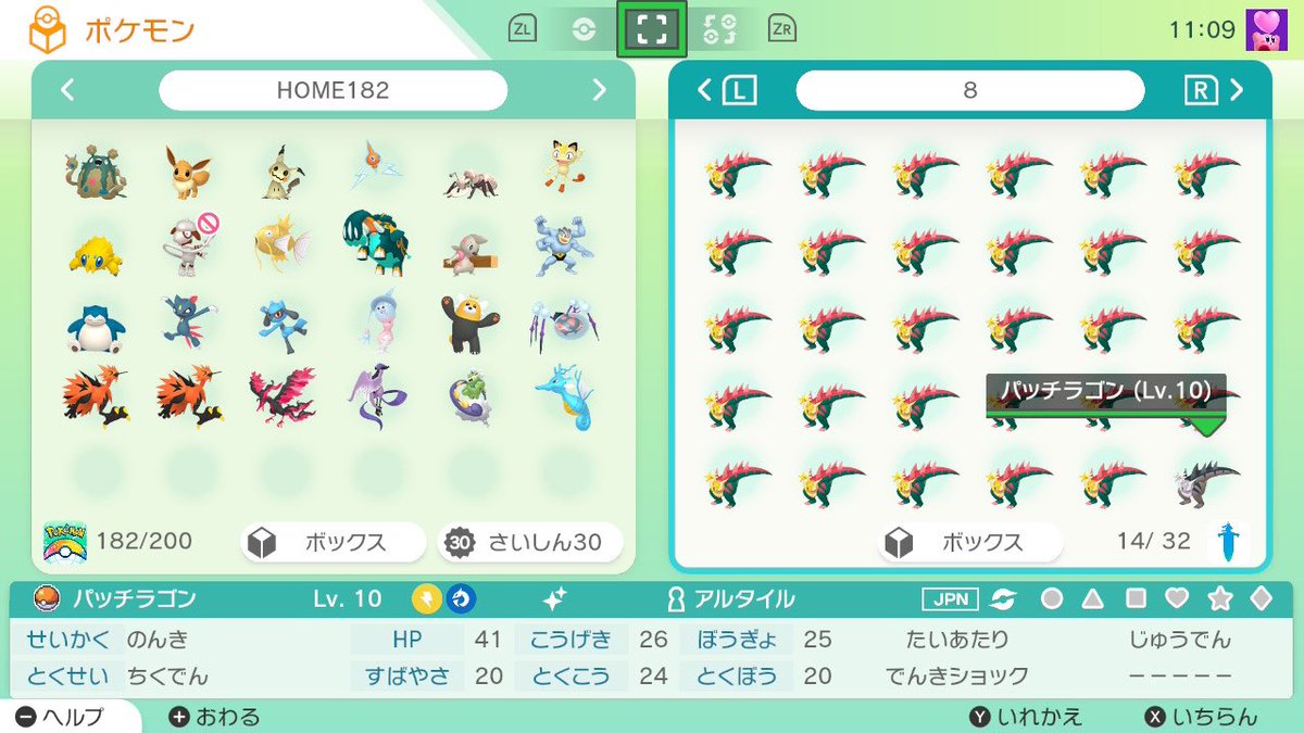 Top Tweets For 化石ポケモン Instalker Top Tweets For 化石ポケモン Instalker