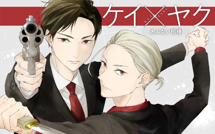 公式 Palcy パルシィ 3周年特別企画実施中 S Tweet パルシィ オリジナル連載 8月9日の更新作品 ケイ ヤク ーあぶない相棒ー ヴィクトリア ウィナー オーストウェン王妃は世界で一番偉そうである 悪食令嬢と狂血公爵 その魔物 私が美味しく