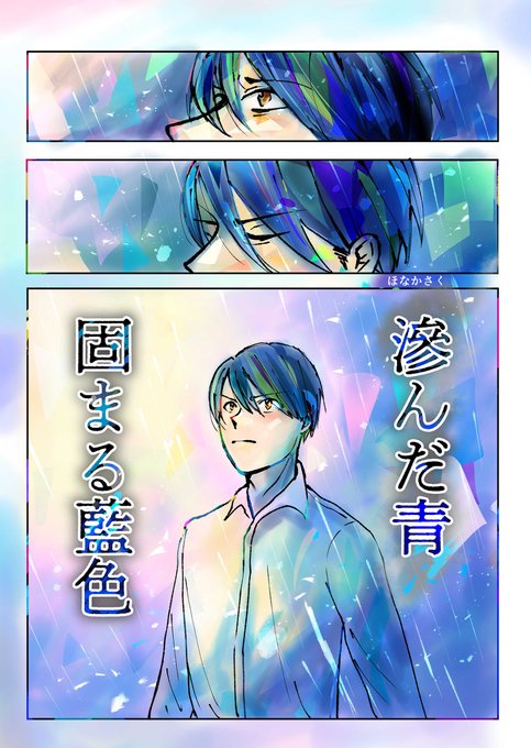 ヒューマンドラマ を含むマンガ一覧 ツイコミ 仮 ヒューマンドラマ を含むマンガ一覧 ツイコミ 仮