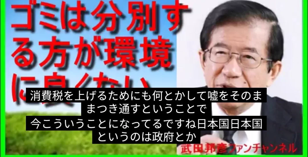 @mirai_youme @rettoukaizou 🇯🇵は戦後から搾取搾取されずっと徹底的にいじめられてます 