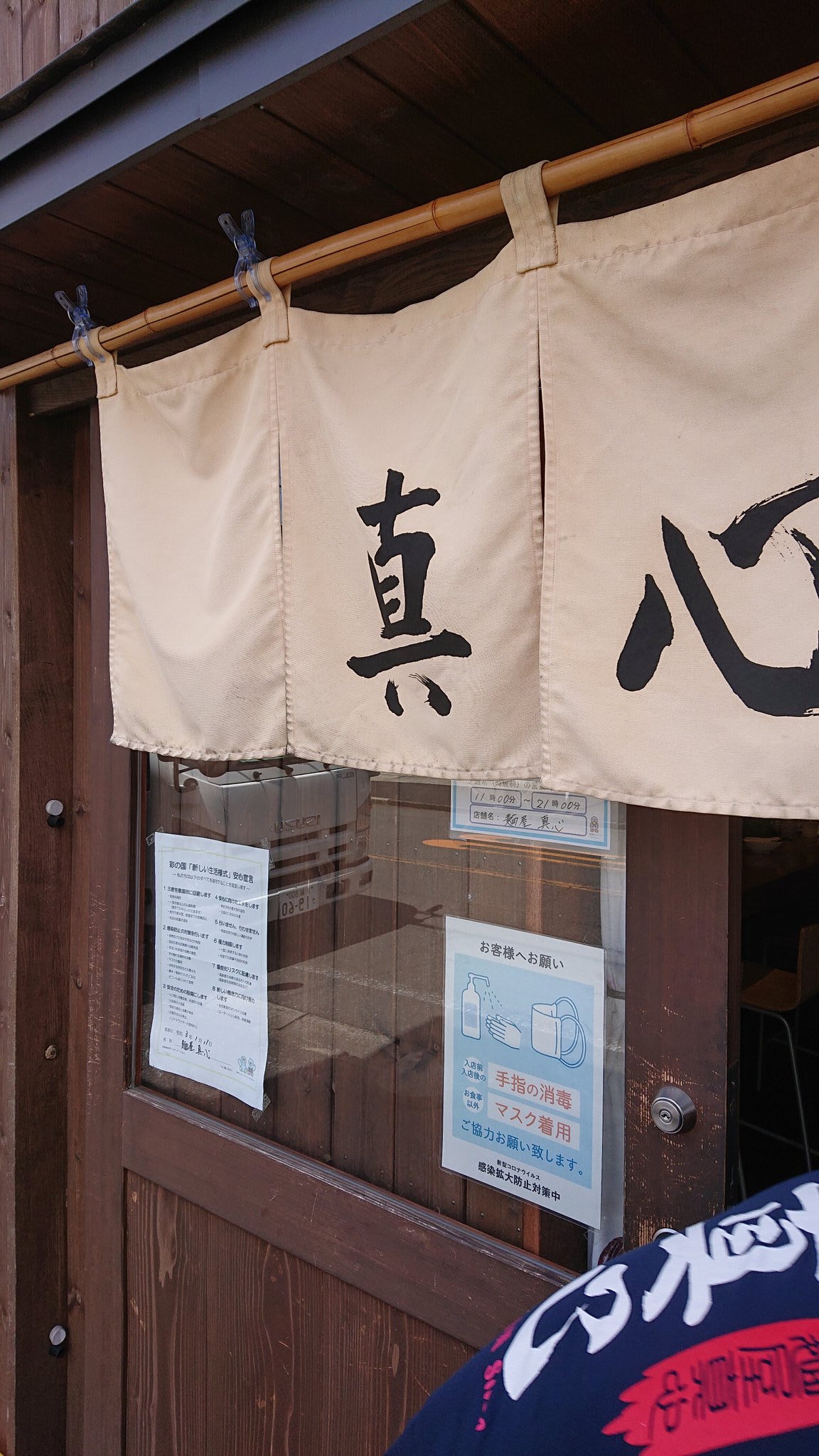 サマーヌード Cerca Del Twitter Twitter
