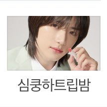 txt_sarangdan2's tweet photo. https://t.co/WTjNqH2Iet
