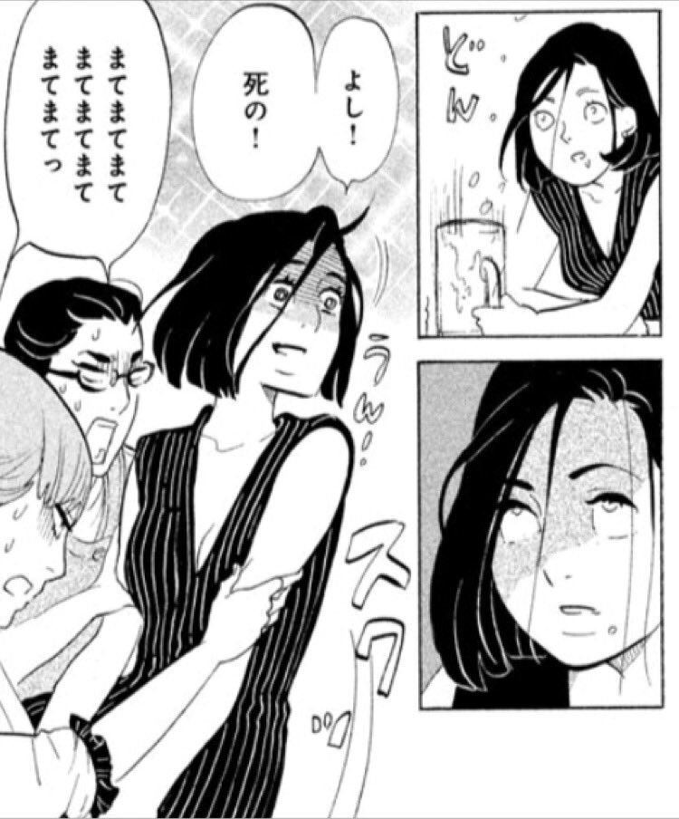 早くこれになりたい 