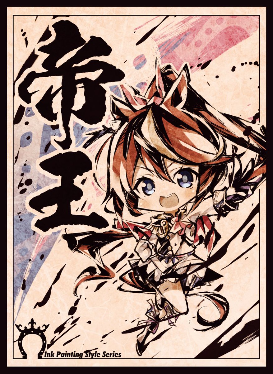 【エア夏コミ(BOOTHにて)/新作発表⑩】
「墨絵風SDテイオー」スリーブ&プレイマット&デュアルケースです!
イラストレーターはitota(@ittsty)になります!

※諸事情により再少部数になります。 
