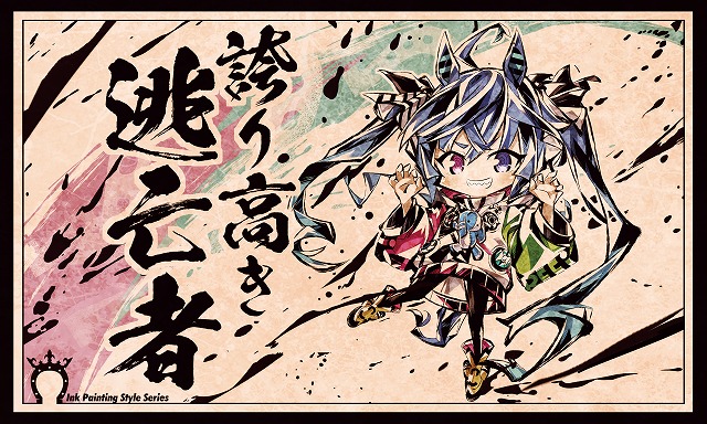 墨絵風のtwitterイラスト検索結果 墨絵風のtwitterイラスト検索結果