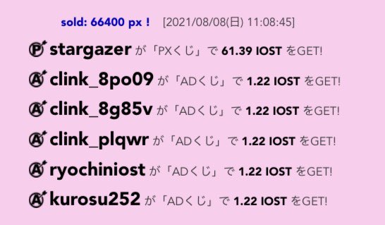 daistable's tweet photo. #IOST の #Adlink

500IOSTでピクセルを購入した人に当たるPXくじ、毎日広告を見た人にあたるADくじ

ADくじは基本毎日当たって、1IOST近く貰える

今はまだユーザー少ないし、先行者利益デカいと思ってる笑

ちなみにIOSTアカウント必須！
https://t.co/M58Ncvi45L https://t.co/cB3SOHqUjp