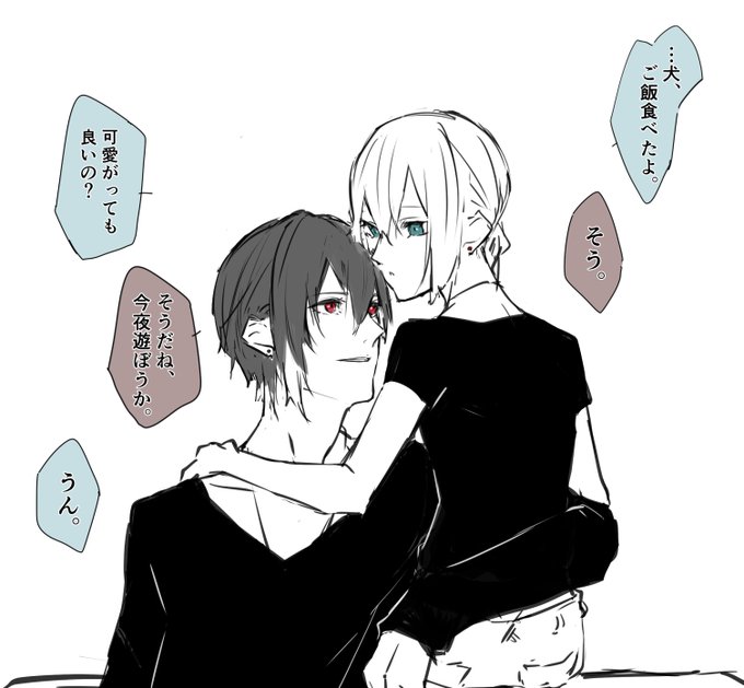 ハグの日らしいので 